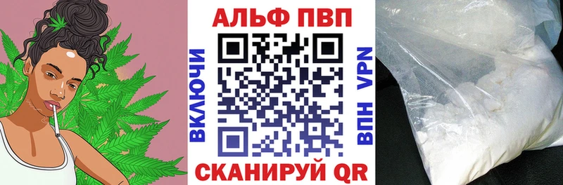 кракен рабочий сайт  Новое Девяткино  APVP крисы CK 