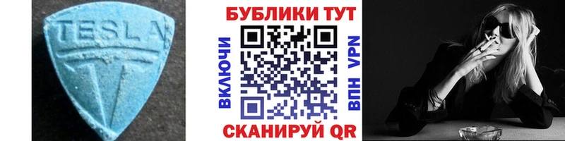 Экстази DUBAI  как найти закладки  Новое Девяткино 