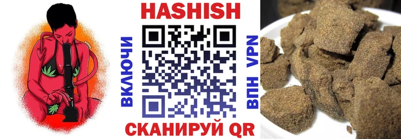 закладки  mega как войти  Гашиш VHQ  Новое Девяткино 