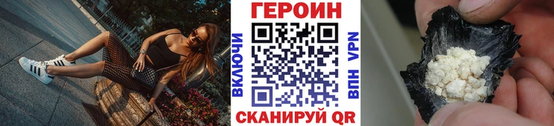 Героин Афган  Новое Девяткино 