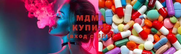 стаф Абдулино