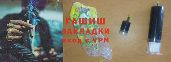 кокаин колумбия Абаза