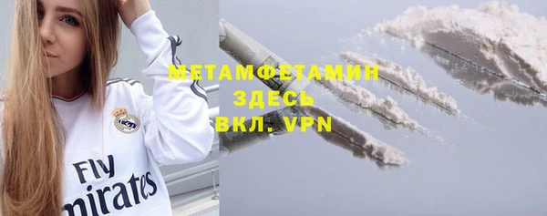 стаф Абдулино