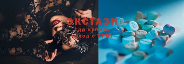 стаф Абдулино