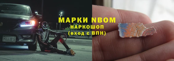 крисы Абинск