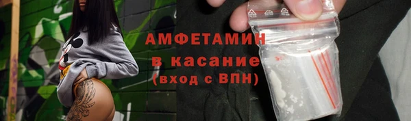 стаф Абдулино
