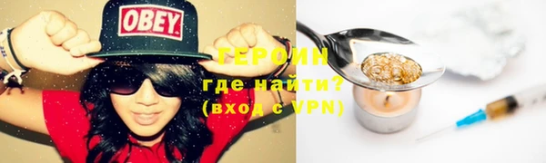 стаф Абдулино