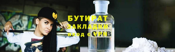 стаф Абдулино