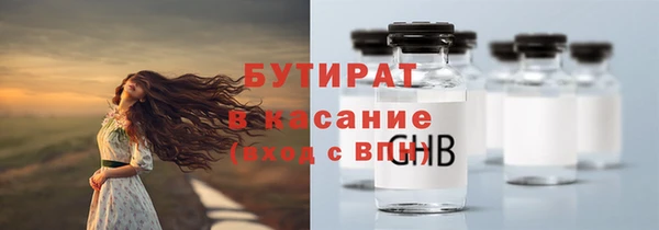 стаф Абдулино