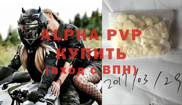 стаф Абдулино