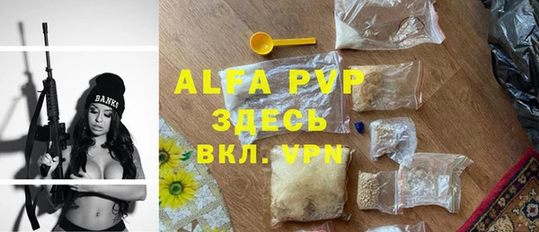 крисы Абинск