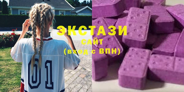 стаф Абдулино