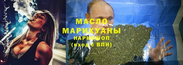 стаф Абдулино
