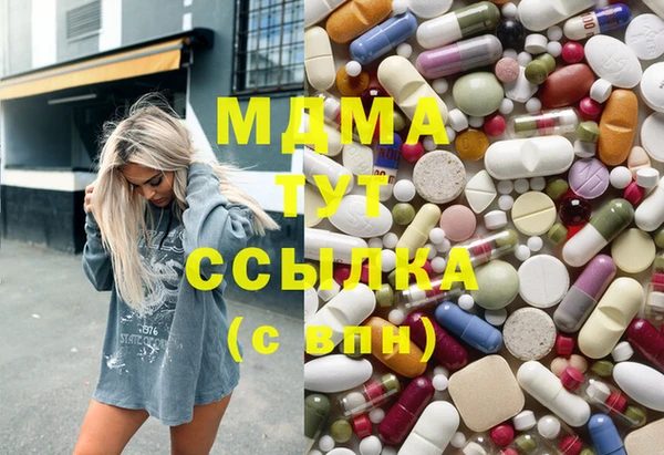 стаф Абдулино