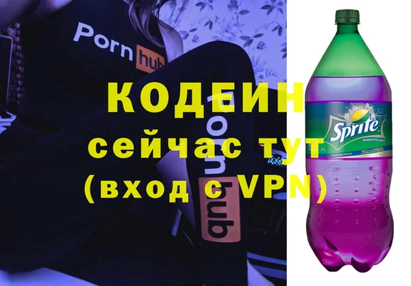 стаф Абдулино
