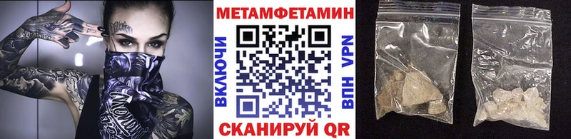 МЕТАМФЕТАМИН витя  Новое Девяткино 