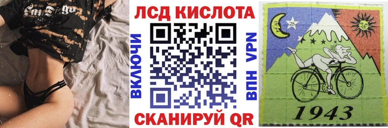мориарти как зайти Новое Девяткино Марки NBOMe 1,5мг