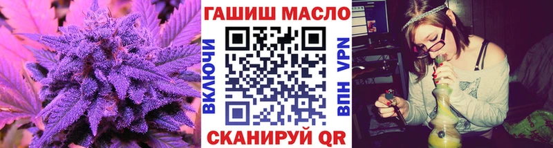 ссылка на мегу сайт  цены   Новое Девяткино  ТГК концентрат 